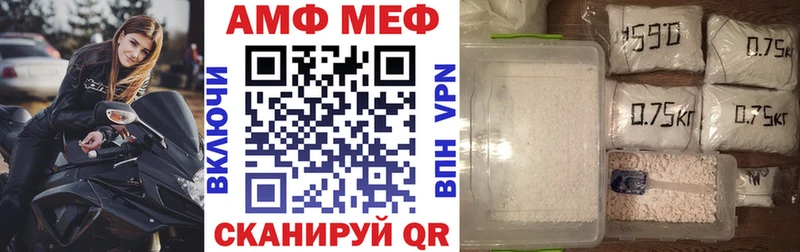 АМФЕТАМИН 98%  blacksprut как войти  Темников 
