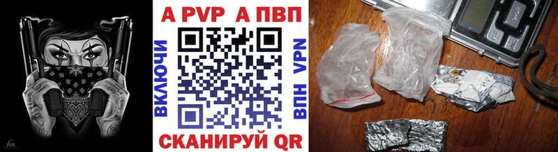 Alpha-PVP СК  где можно купить   Темников 