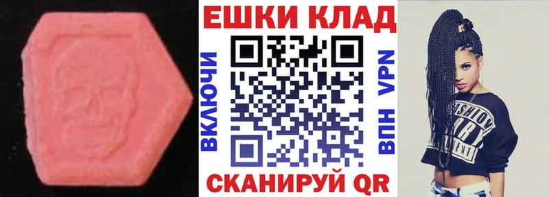 ЭКСТАЗИ TESLA  маркетплейс какой сайт  Темников 