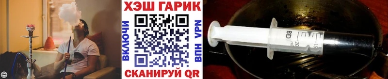 hydra ССЫЛКА  Темников  ГАШИШ Cannabis 