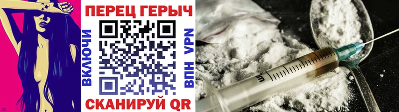 Героин белый  цена   Темников 