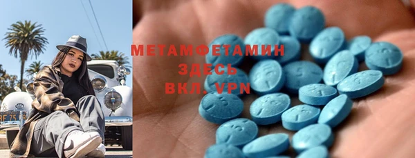 амфетамин Алзамай