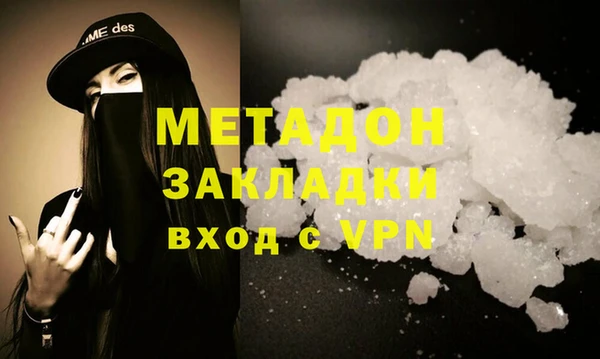 гашик Абаза