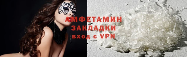 меф VHQ Алексеевка