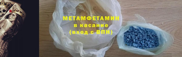 амфетамин Алзамай