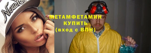 гашик Абаза