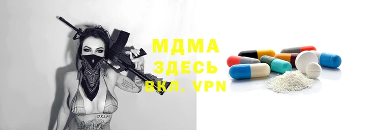 меф VHQ Алексеевка