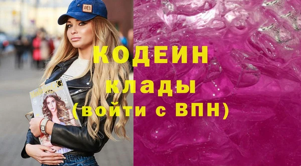 не бодяженный Абдулино