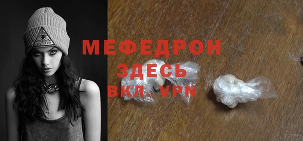 скорость mdpv Абинск