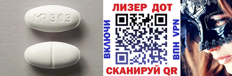 ЛСД экстази ecstasy  Темников 