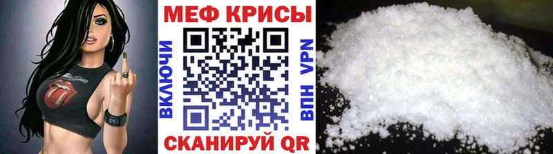 Меф мука  блэк спрут ONION  Темников 