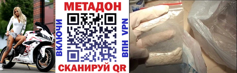 hydra   Темников  Метадон methadone 