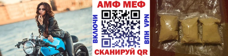 Метамфетамин винт  мориарти клад  Темников  блэк спрут маркетплейс 