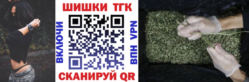 сколько стоит  блэк спрут ССЫЛКА  Шишки марихуана OG Kush  Темников 